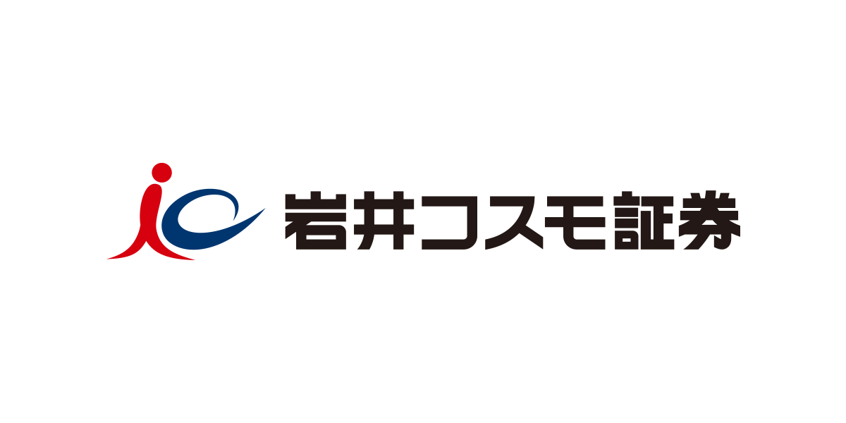 公式】岩井コスモ証券－投資の未来を切り拓く証券会社－