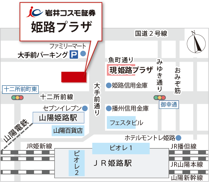 新姫路プラザ地図